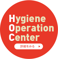 Hygiene Operation Center
