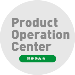 Product Operation Center