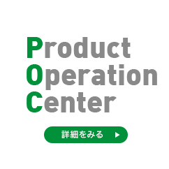 Product Operation Center
