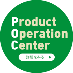 Product Operation Center